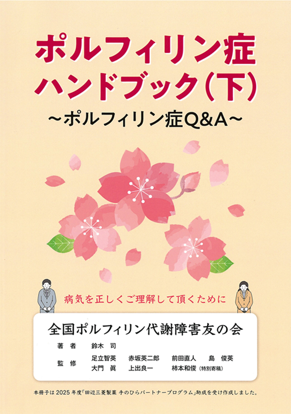 【図1】